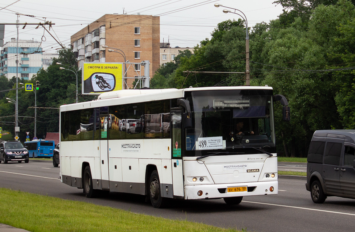 Московская область, ГолАЗ-525110-10 "Вояж" № 0266