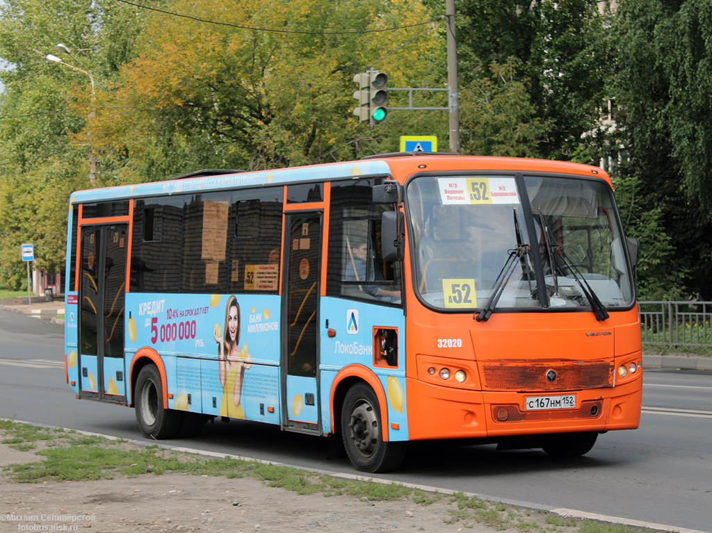 Obwód niżnonowogrodzki, PAZ-320414-04 "Vektor" Nr 32020