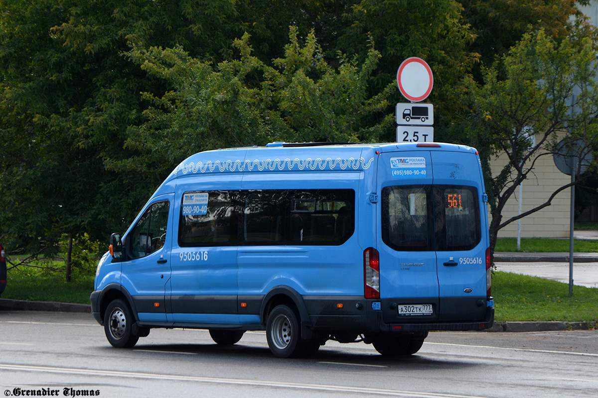 Москва, Ford Transit FBD [RUS] (Z6F.ESG.) № 9505616