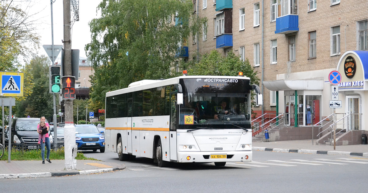 Московская область, ГолАЗ-525110-10 "Вояж" № 3015