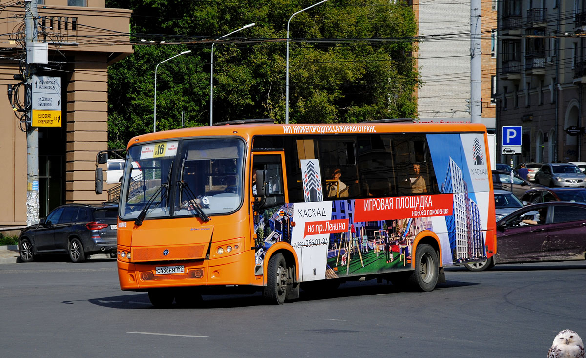 Нижегородская область, ПАЗ-320414-04 "Вектор" № 31049