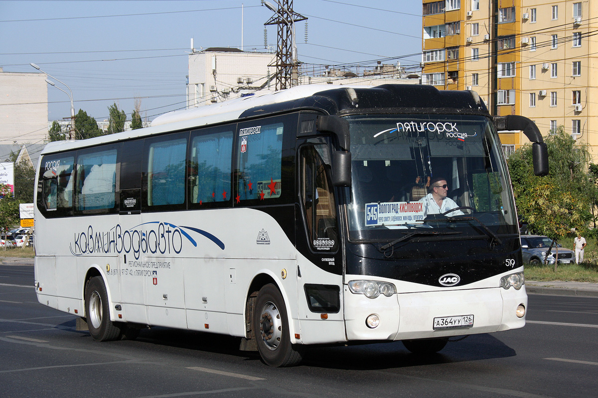 Stavropol region, JAC HK6120 № 519