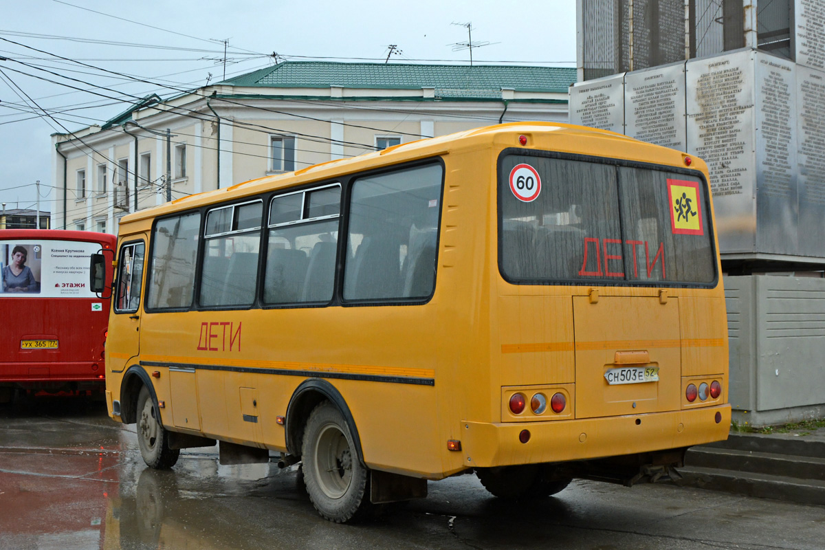 Саха (Якутия), ПАЗ-320538-70 № СН 503 Е 52; Саха (Якутия) — Новые автобусы