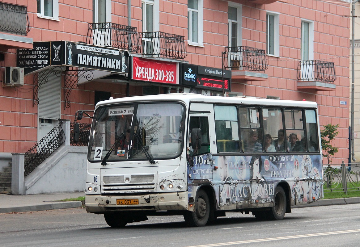 Kostroma region, PAZ-320402-03 # 16