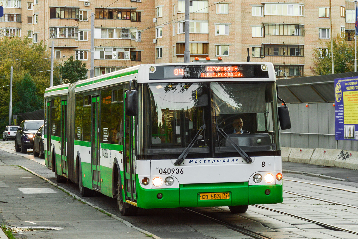 Автобус 844. ЛИАЗ маршрут 403. Автобус 4 Москва. Автобус 890.