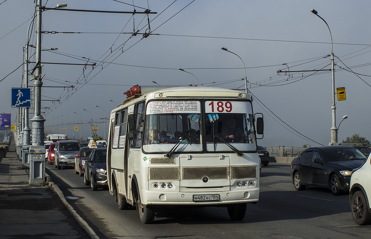 Купить Билет 189 Железногорск