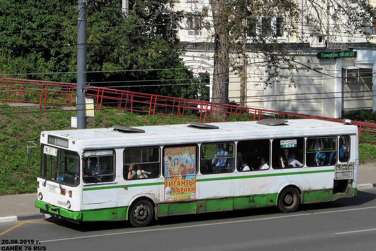 Ярославская область, ЛиАЗ-5256.30 № 572