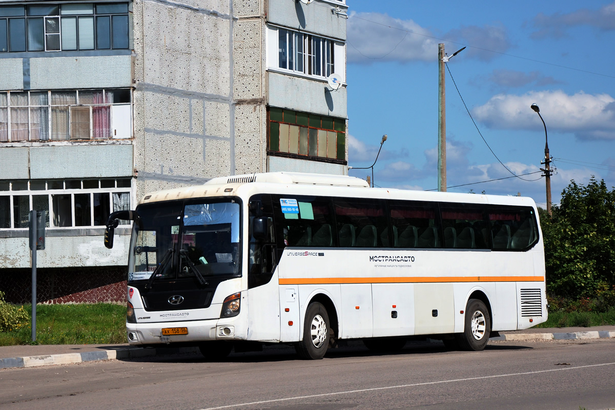 Московская область, Hyundai Universe Space Luxury № АХ 158 50