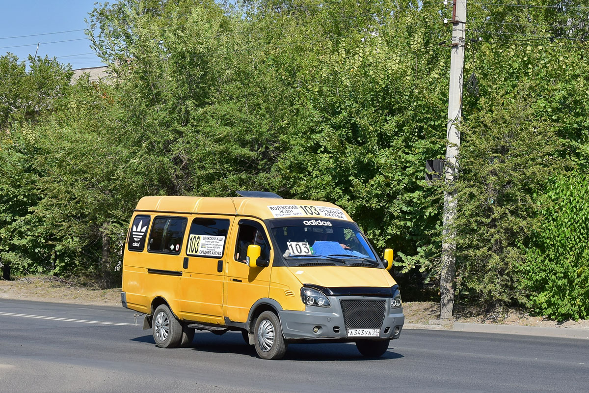 Волжский автобус 5