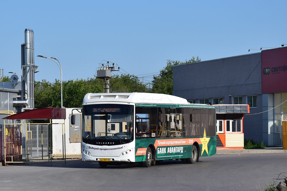 Volgograd region, Volgabus-5270.GH # 820