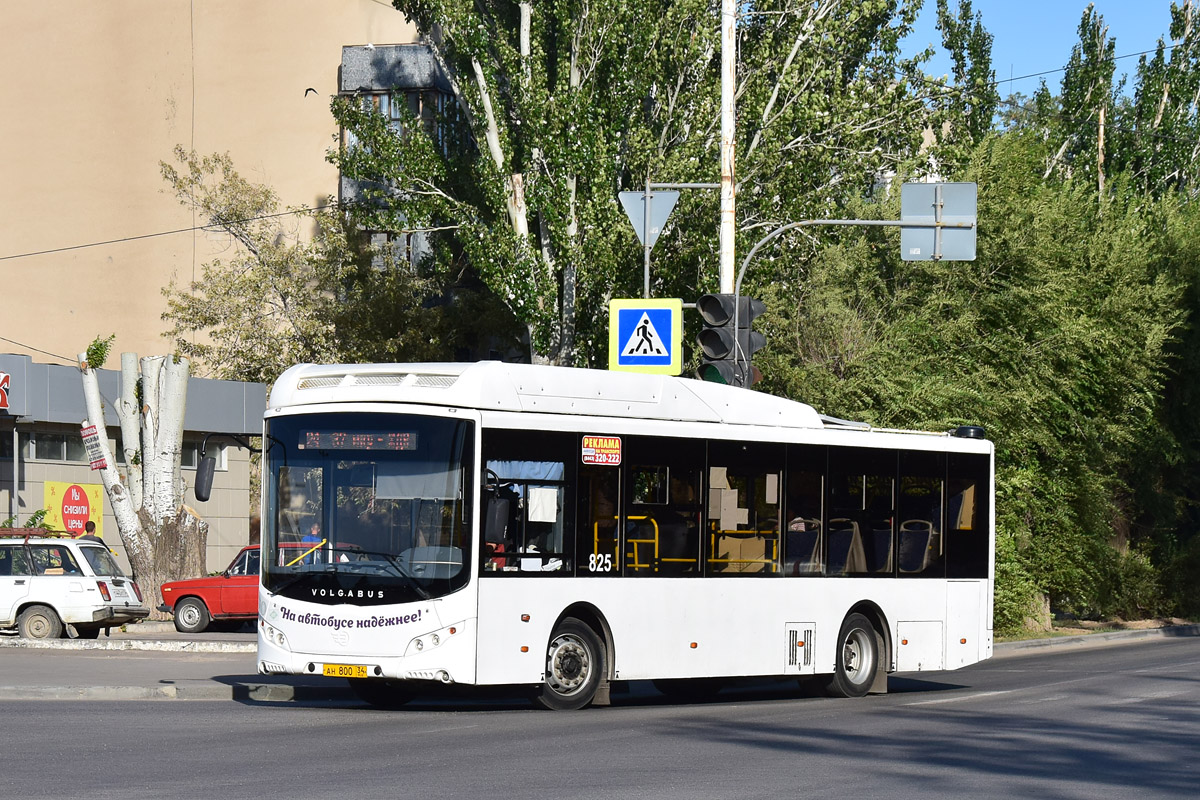 Волгоградская область, Volgabus-5270.GH № 825