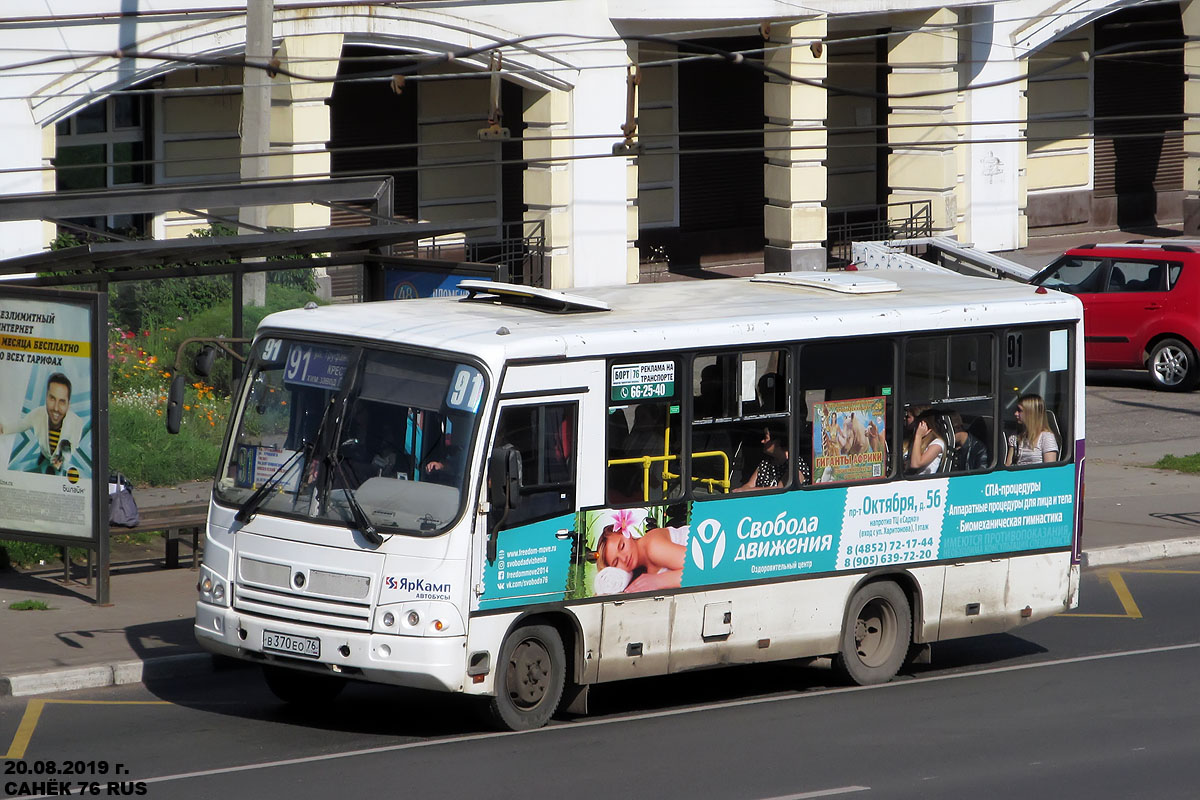 Ярославская область, ПАЗ-320402-05 № В 370 ЕО 76