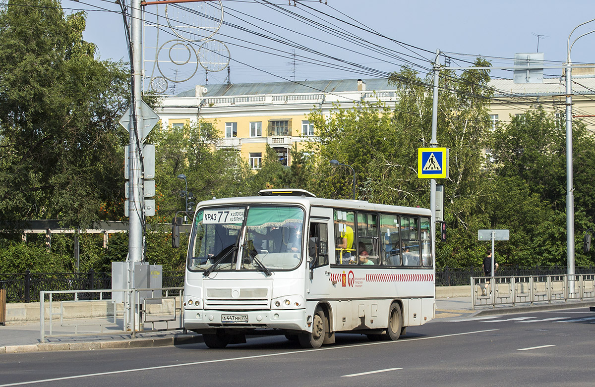 Автобус 77 в Красноярске: расписание, маршрут онлайн на …