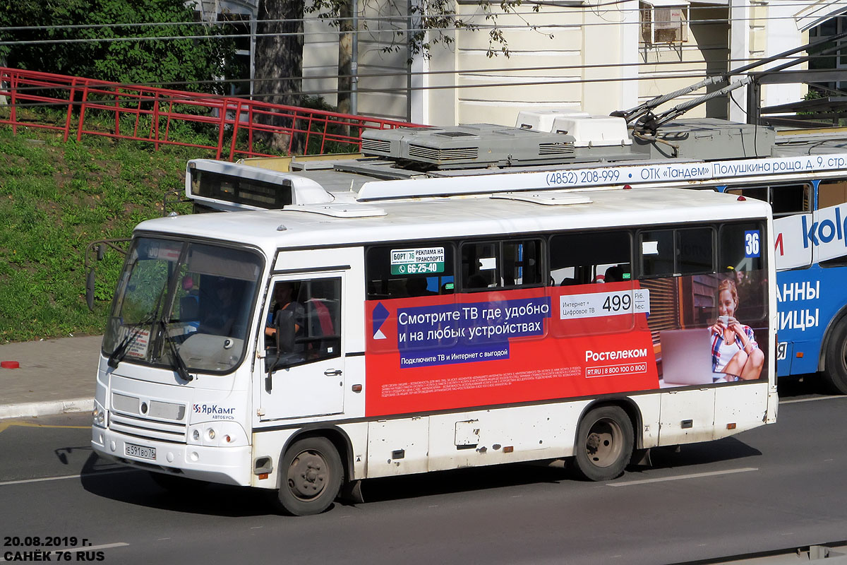 Ярославская область, ПАЗ-320402-05 № Е 591 ВО 76