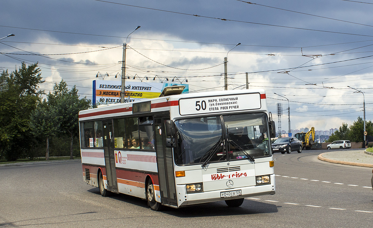 Автобус 50 - Расписание и маршрут