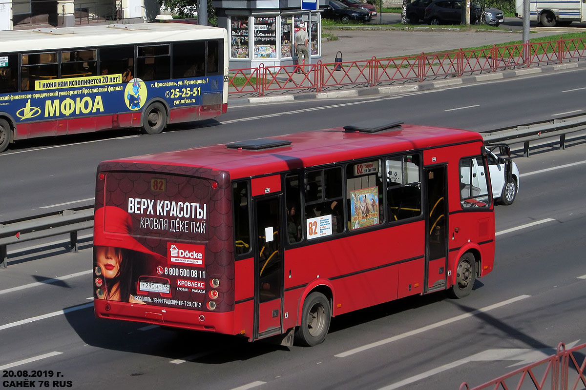 Ярославская область, ПАЗ-320412-04 "Вектор" № Т 290 НО 76