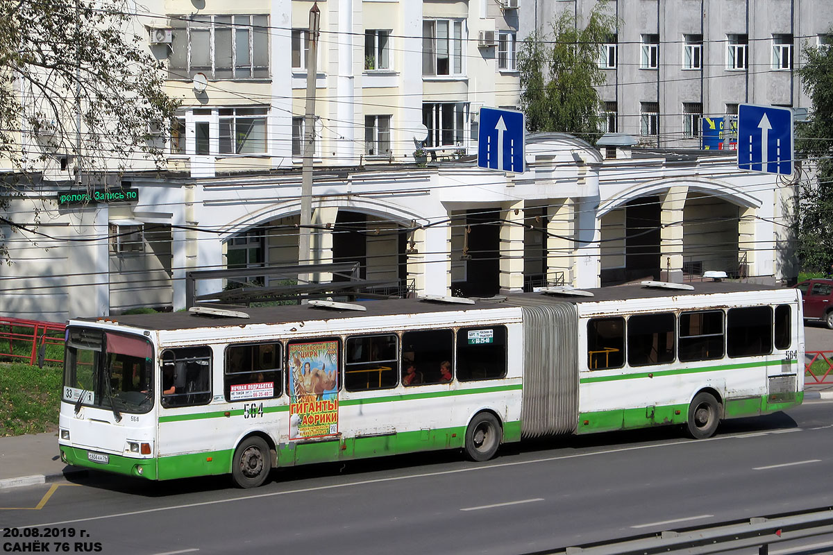 Ярославская область, ЛиАЗ-6212.00 № 564