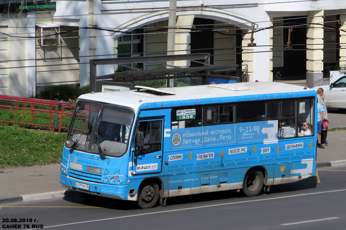 Ярославская область, ПАЗ-320402-05 № А 391 ВО 76