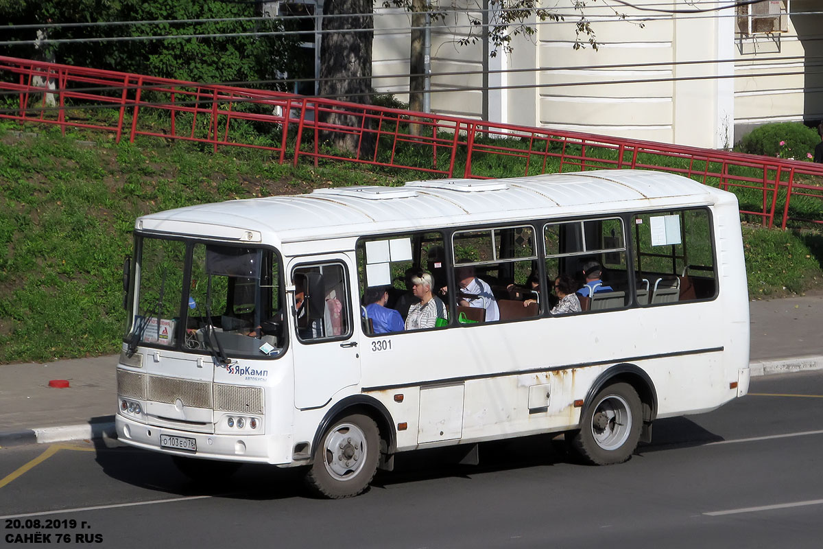 Ярославская область, ПАЗ-32054 № 3301