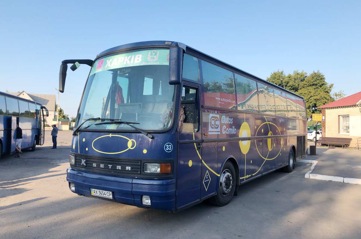 Харьковская область, Setra S215HD (Spain) № AX 3654 CP