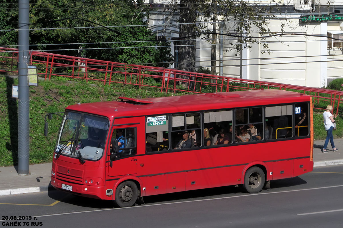 Ярославская область, ПАЗ-320412-14 № У 571 ОО 76