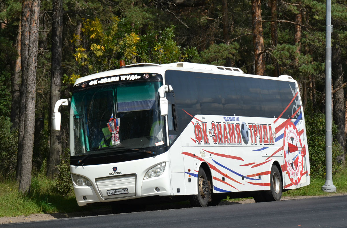Московская область, Higer A80 № А 008 УН 190