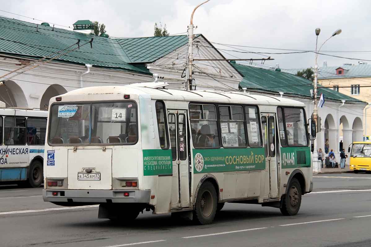 Костромская область, ПАЗ-4234-05 № А 345 АМ 37 — Фото — Автобусный транспорт