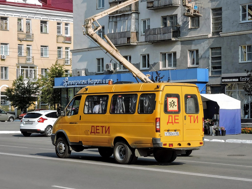 Obwód kurgański, GAZ-322171 (XTH, X96) Nr Т 750 КУ 45