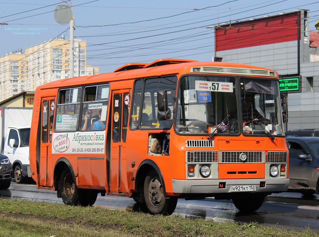 Нижегородская область, ПАЗ-32054 № Н 921 КТ 152