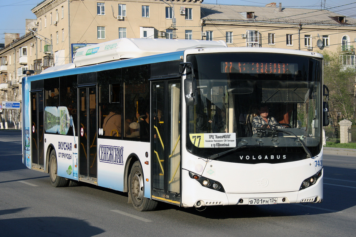 Волгоградская область, Volgabus-5270.G2 (CNG) № 7438