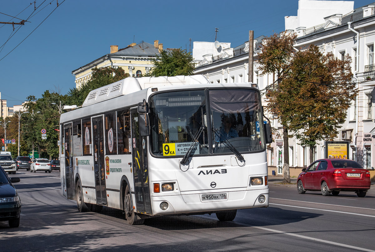 Воронежская область, ЛиАЗ-5293.70 № К 950 АК 136