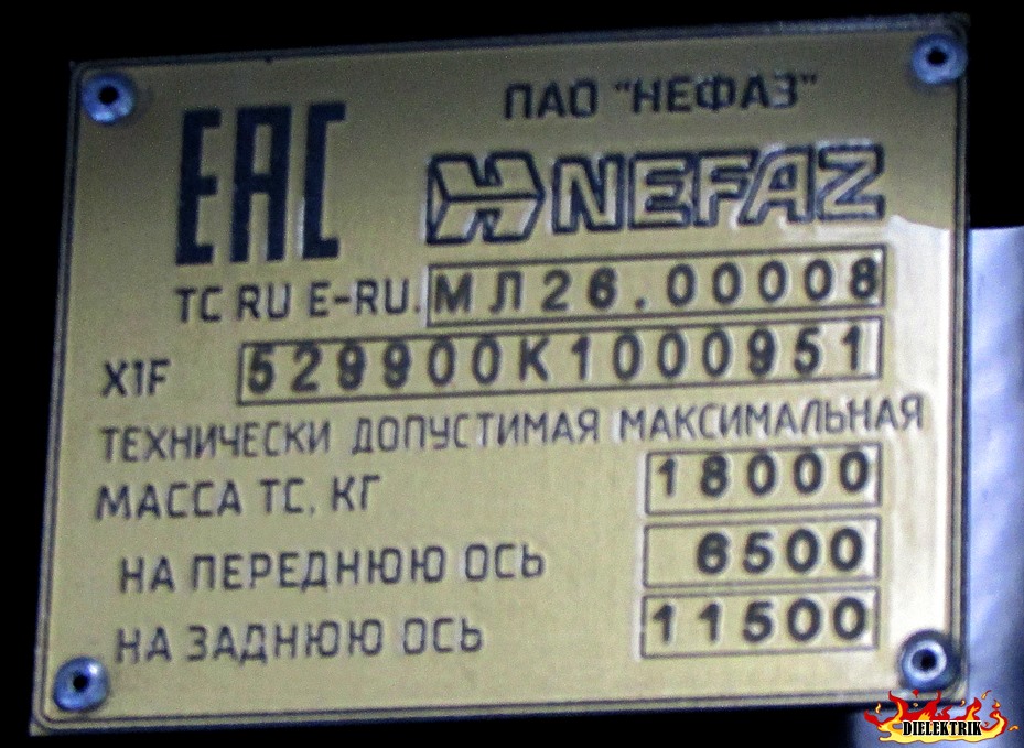 Москва, НефАЗ-5299-40-52 № 161348