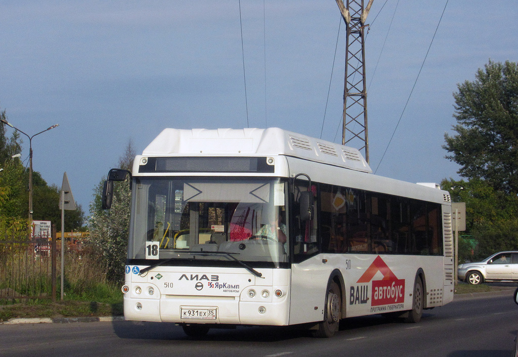 Вологодская область, ЛиАЗ-5292.67 (CNG) № 0510