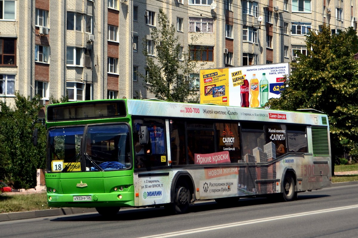 Ставропольский край, МАЗ-103.465 № 29