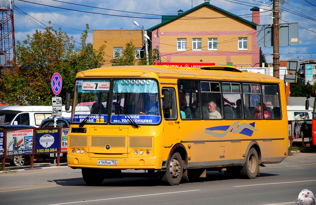 Нижегородская область, ПАЗ-4234-04 № Р 149 АК 152