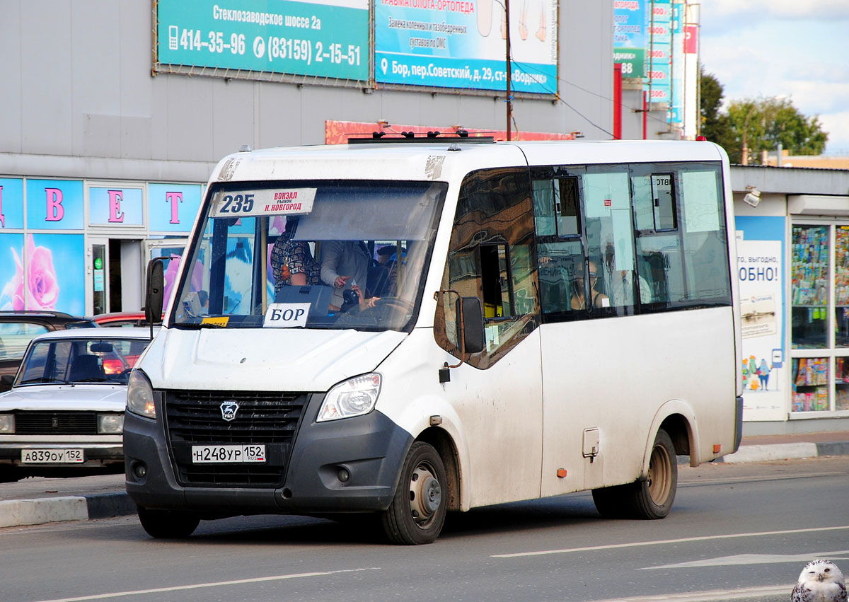 Нижегородская область, ГАЗ-A64R42 Next № 1452