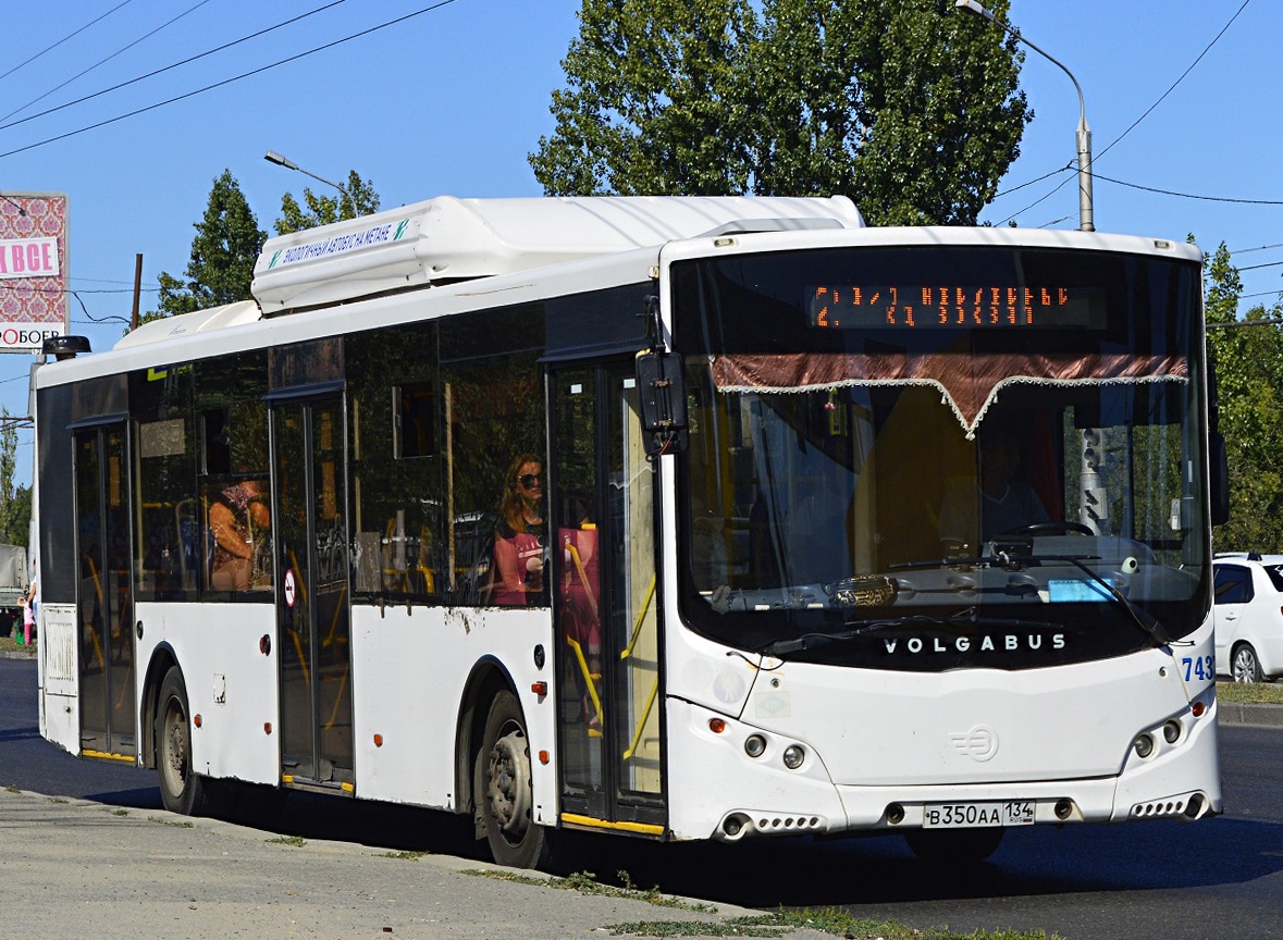 Волгоградская область, Volgabus-5270.G2 (CNG) № 7437