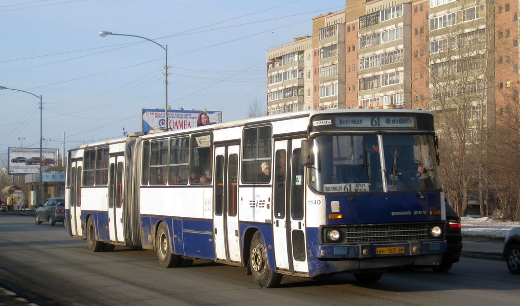 Свердловская область, Ikarus 283.10 № 1140