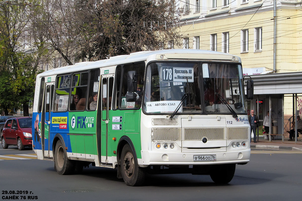 Яраслаўская вобласць, ПАЗ-4234-05 № 112