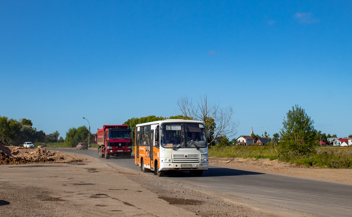 Ярославская область, ПАЗ-320402-05 № 6242