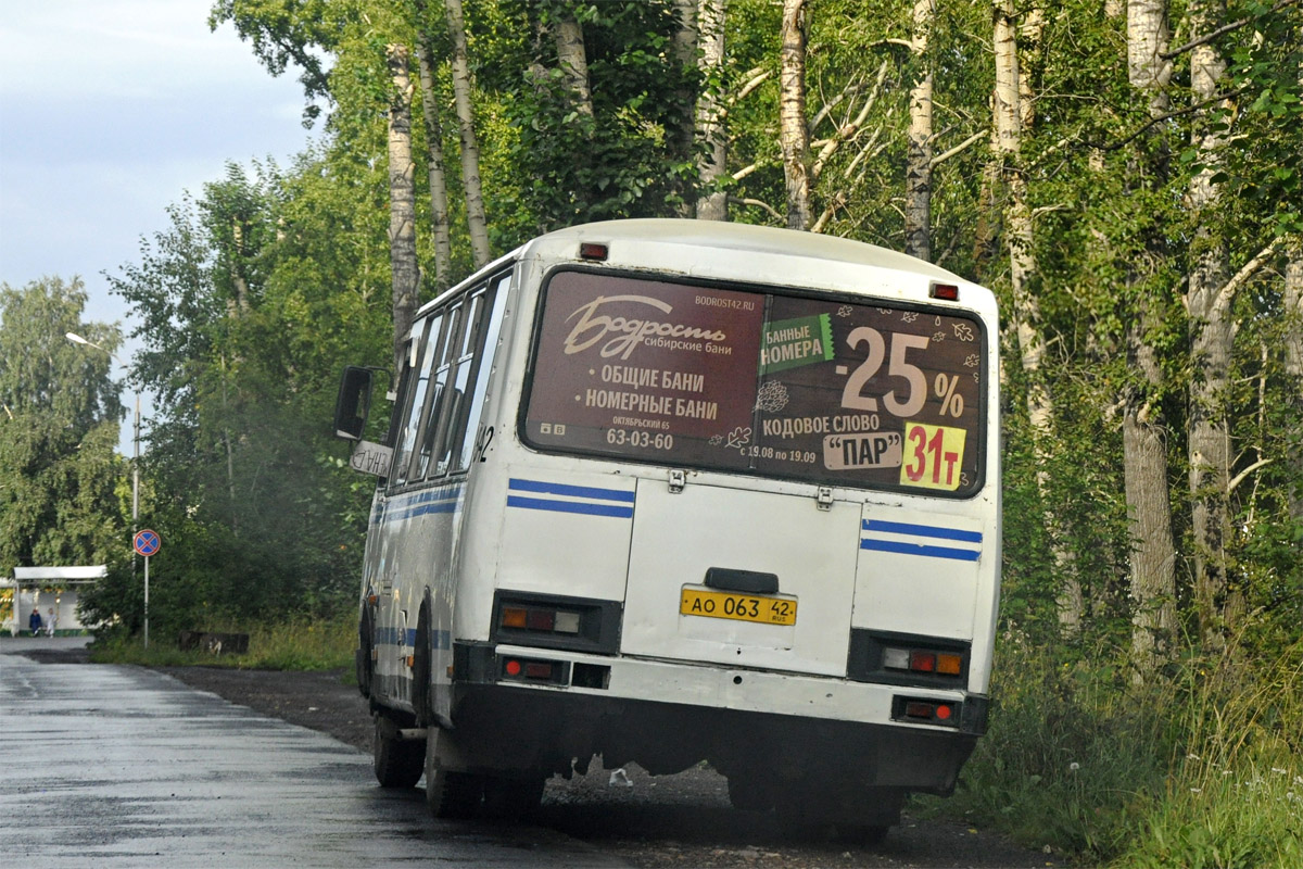 Кемеровская область - Кузбасс, ПАЗ-32053 № 542