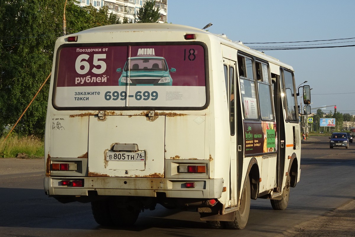 Ярославская область, ПАЗ-32054 № 3356