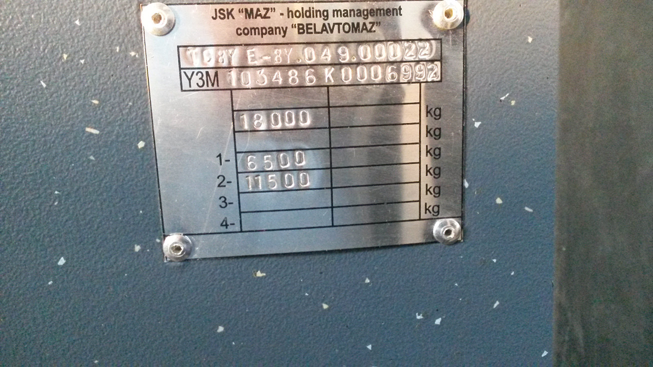 Брестская область, МАЗ-103.486 № 450