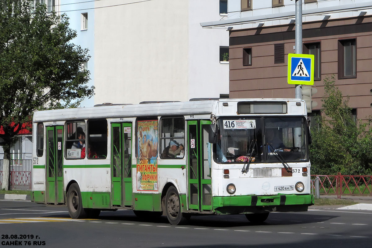 Ярославская область, ЛиАЗ-5256.30 № 572