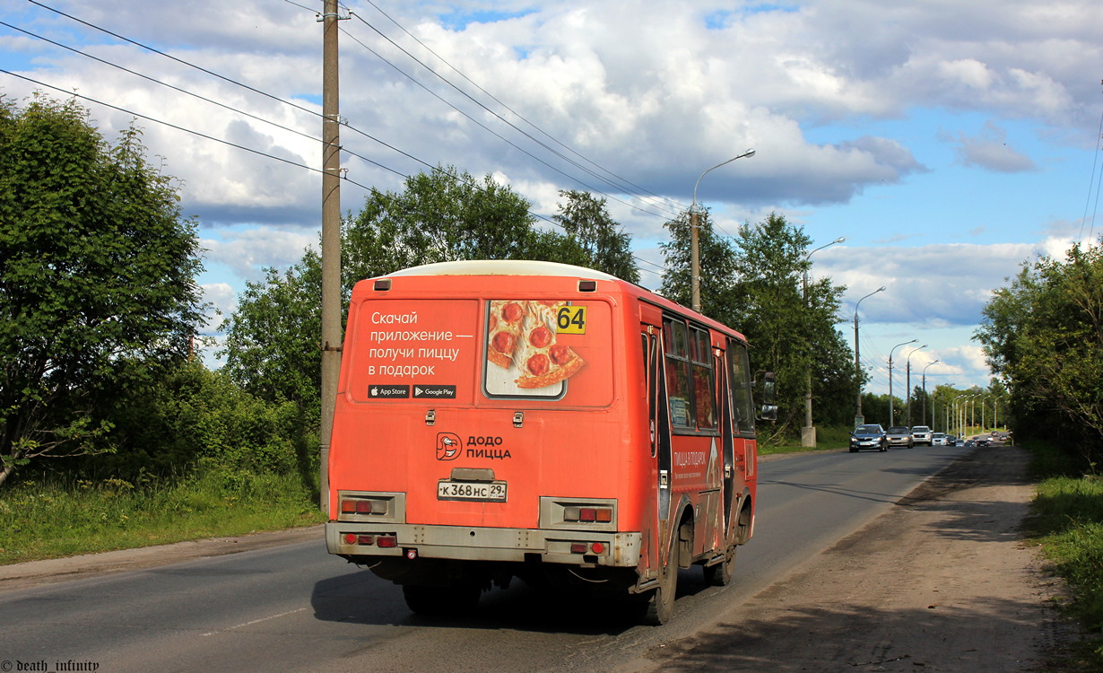 Архангельская область, ПАЗ-32054 № К 368 НС 29