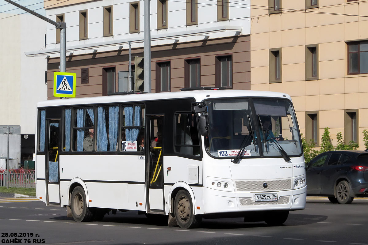 Ярославская область, ПАЗ-320412-04 "Вектор" № В 429 УО 76