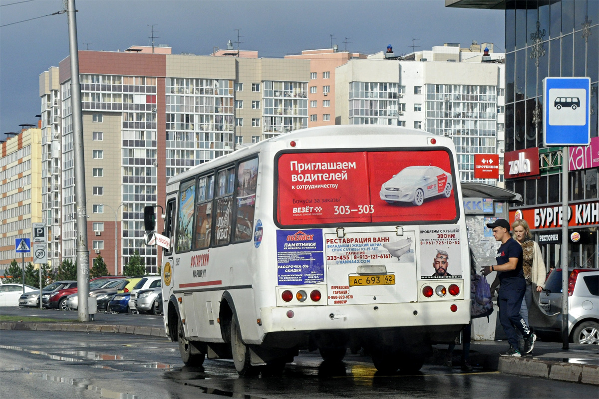 Kemerovo region - Kuzbass, PAZ-32054 # 057