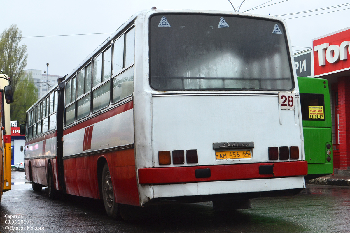 Саратовская область, Ikarus 280.33 № АМ 456 64