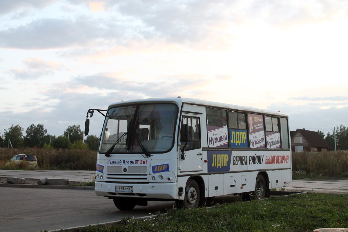 Москва, ПАЗ-320402-05 № В 989 УУ 77