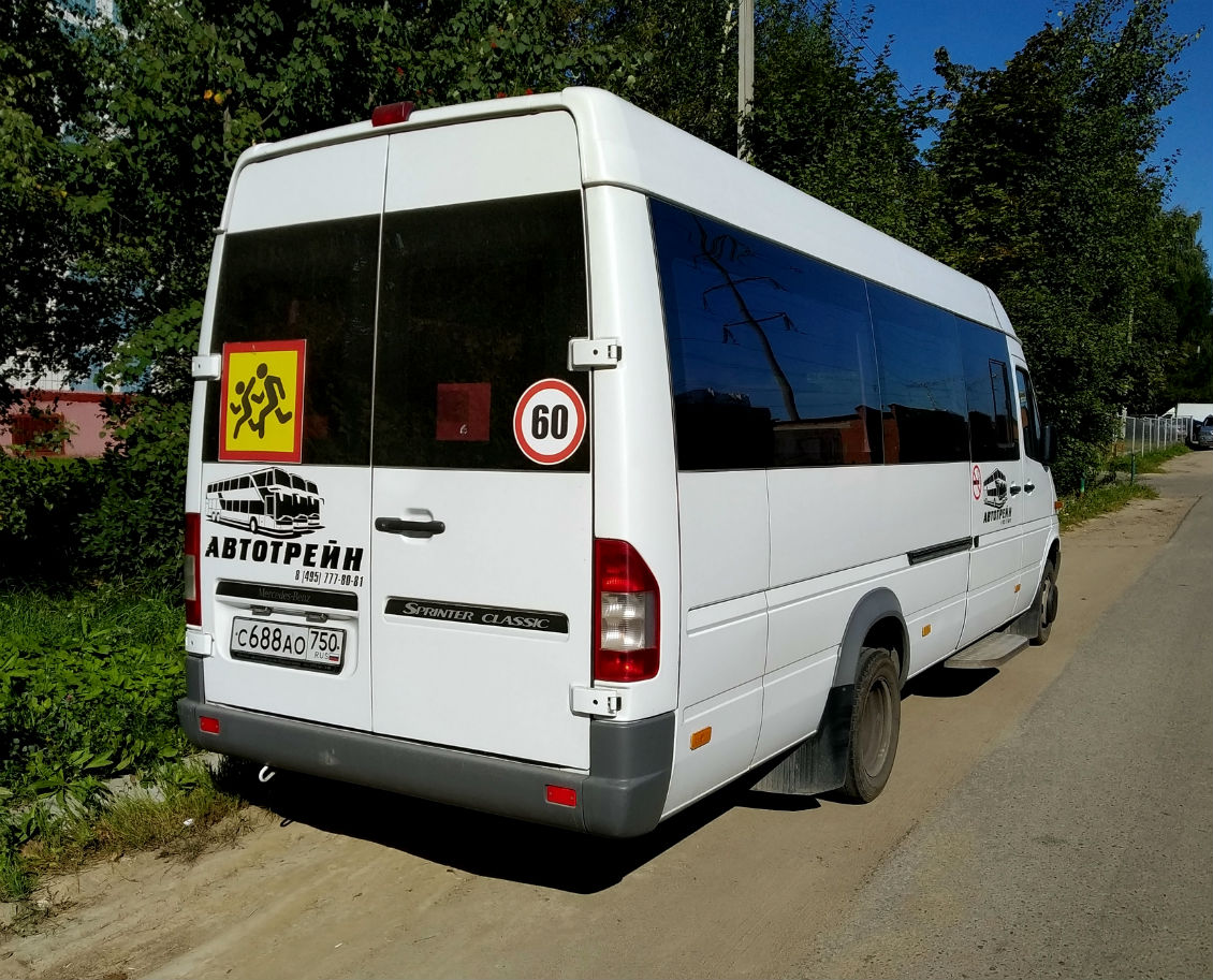 Московская область, Луидор-223203 (MB Sprinter Classic) № С 688 АО 750